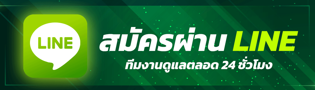 ติดต่อ เว็บแทงมวย RCA789 ช่องทางสอบถามรับข้อมูล ได้ตลอด 24ชม.